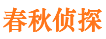 班玛外遇出轨调查取证